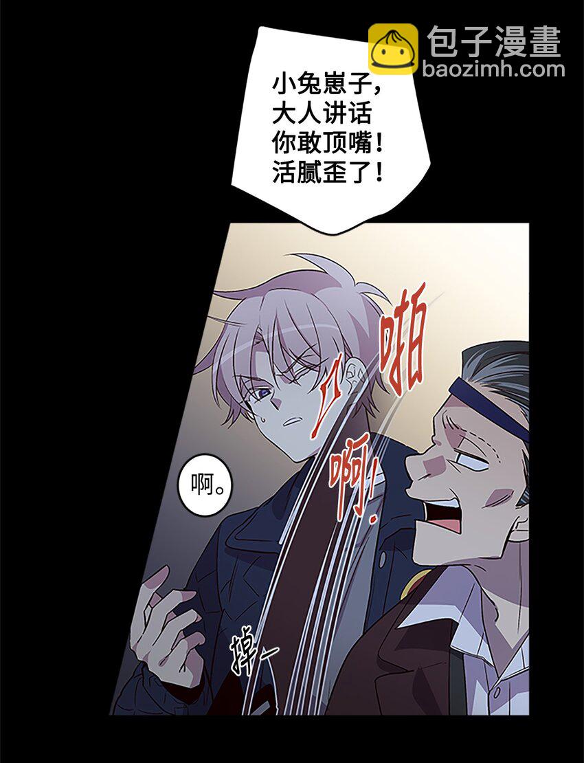 07 我们回家！(1/2)-第7话