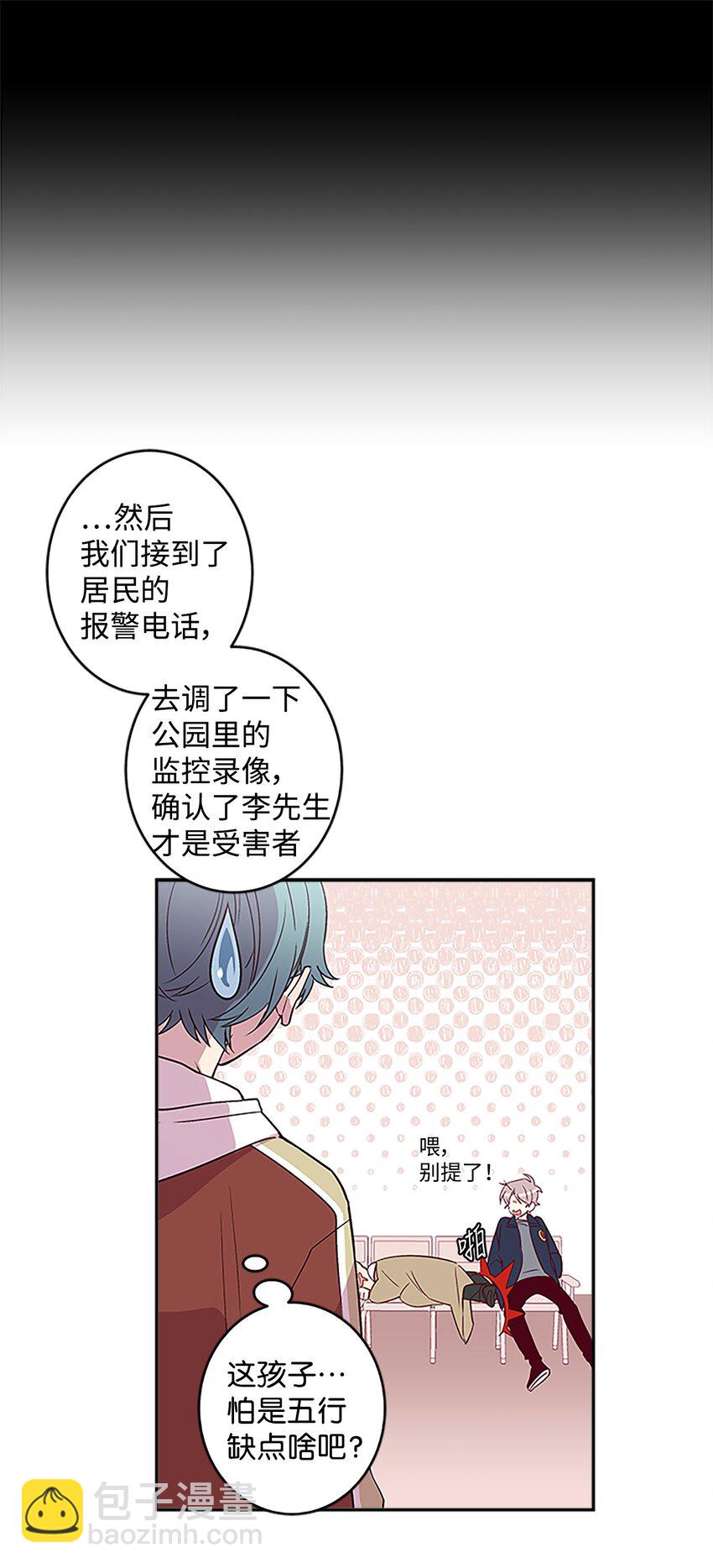 07 我们回家！(1/2)-第7话