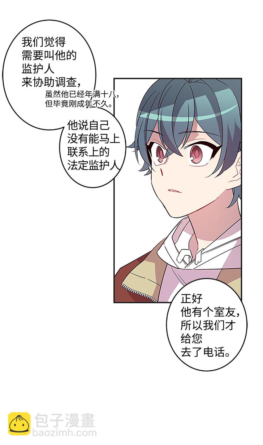 07 我们回家！(1/2)-第7话