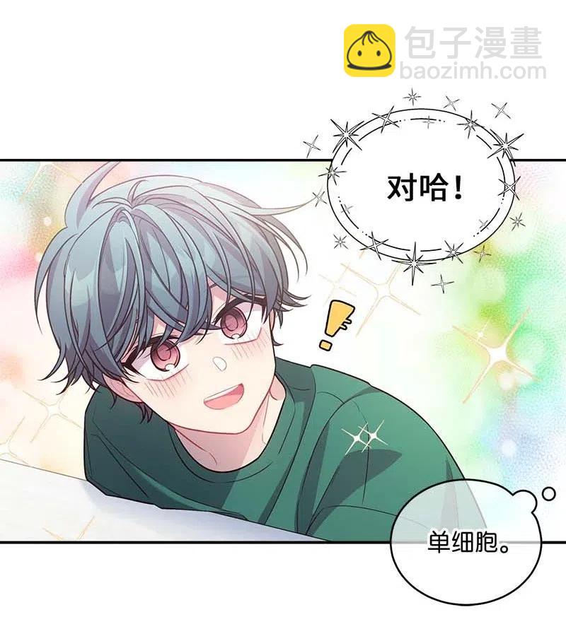 61 正式约会(1/2)-第61话