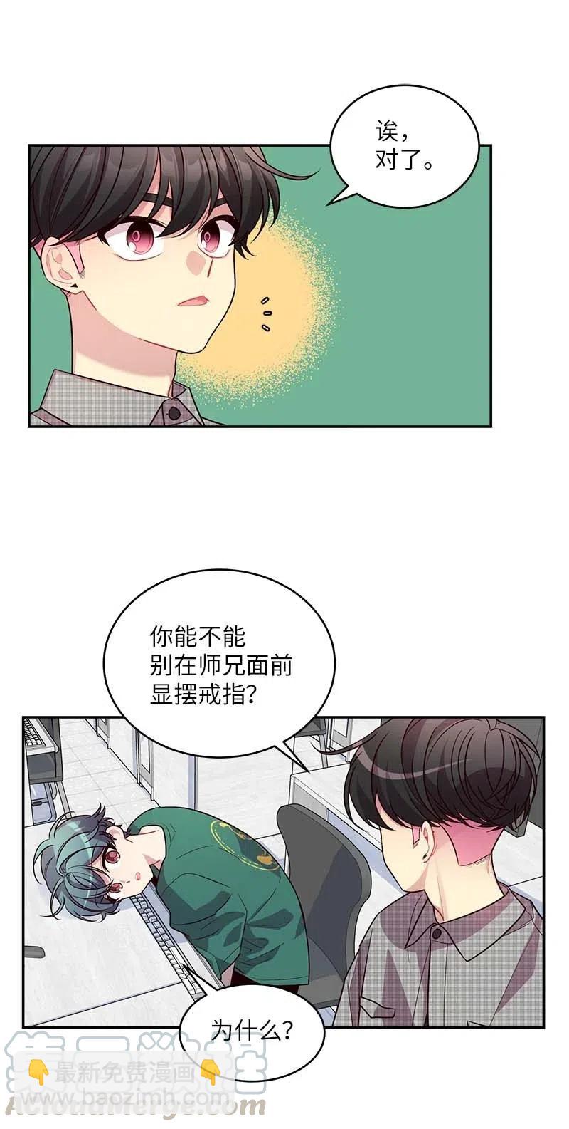 61 正式约会(1/2)-第61话