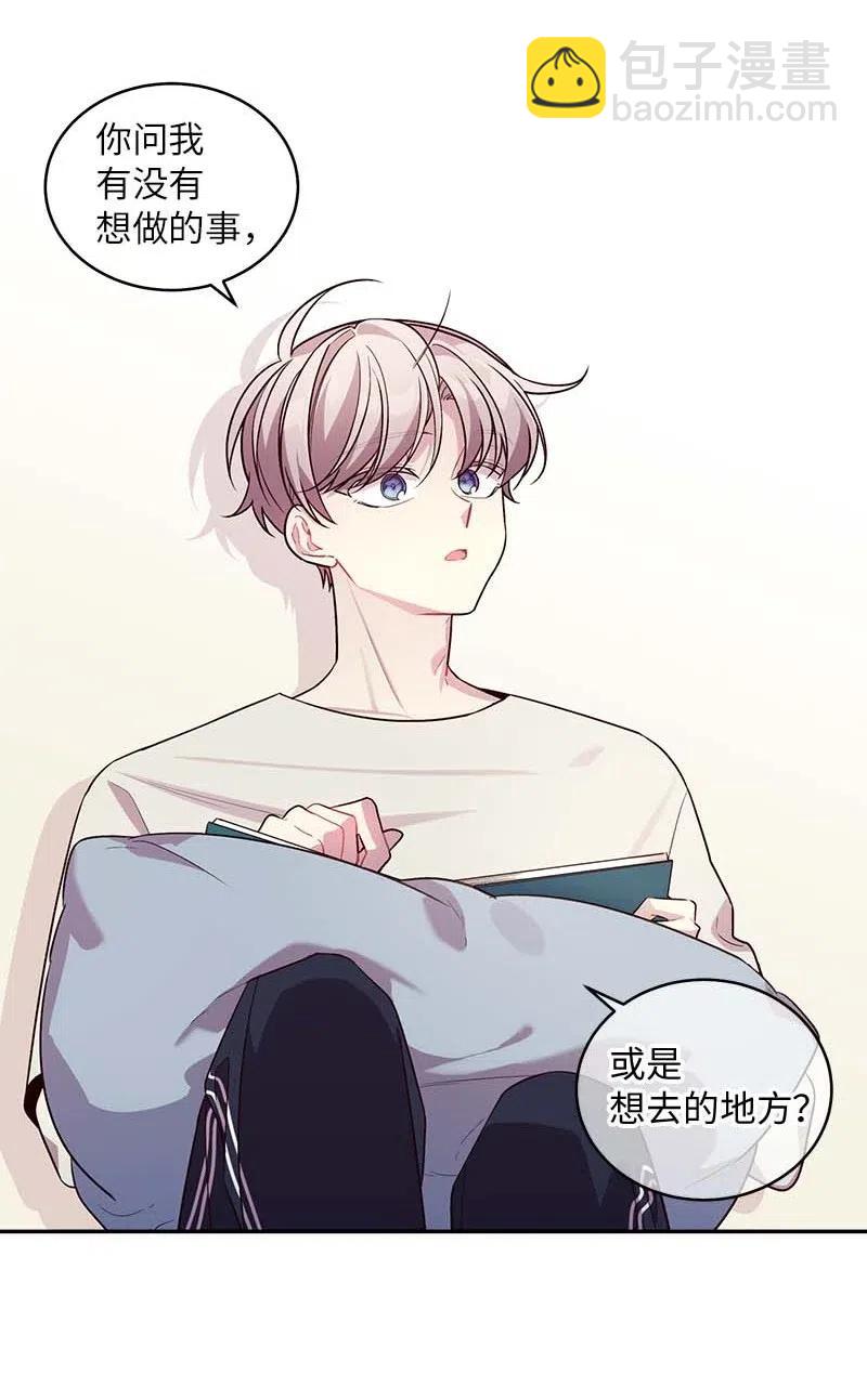 61 正式约会(1/2)-第61话