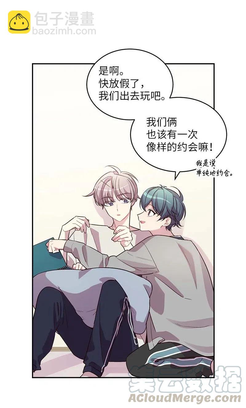 61 正式约会(1/2)-第61话