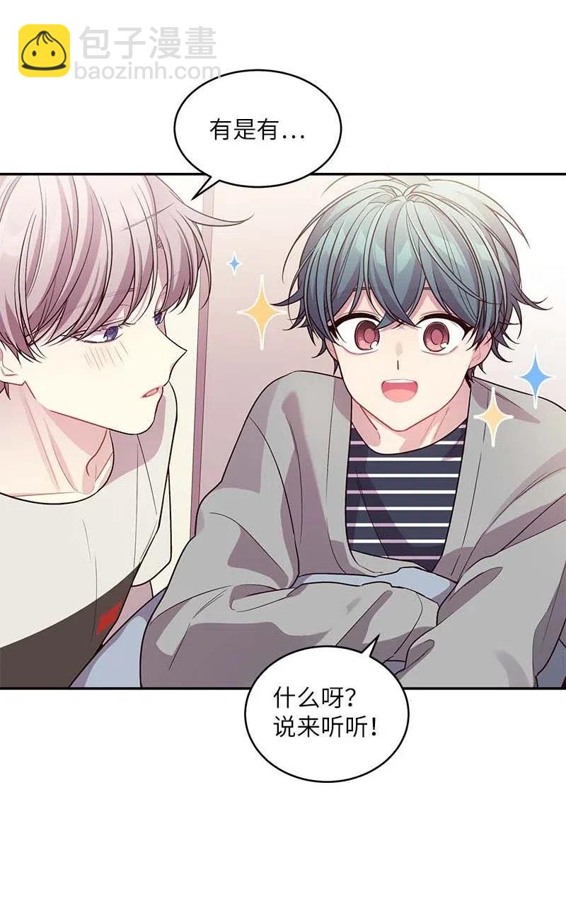 61 正式约会(1/2)-第61话