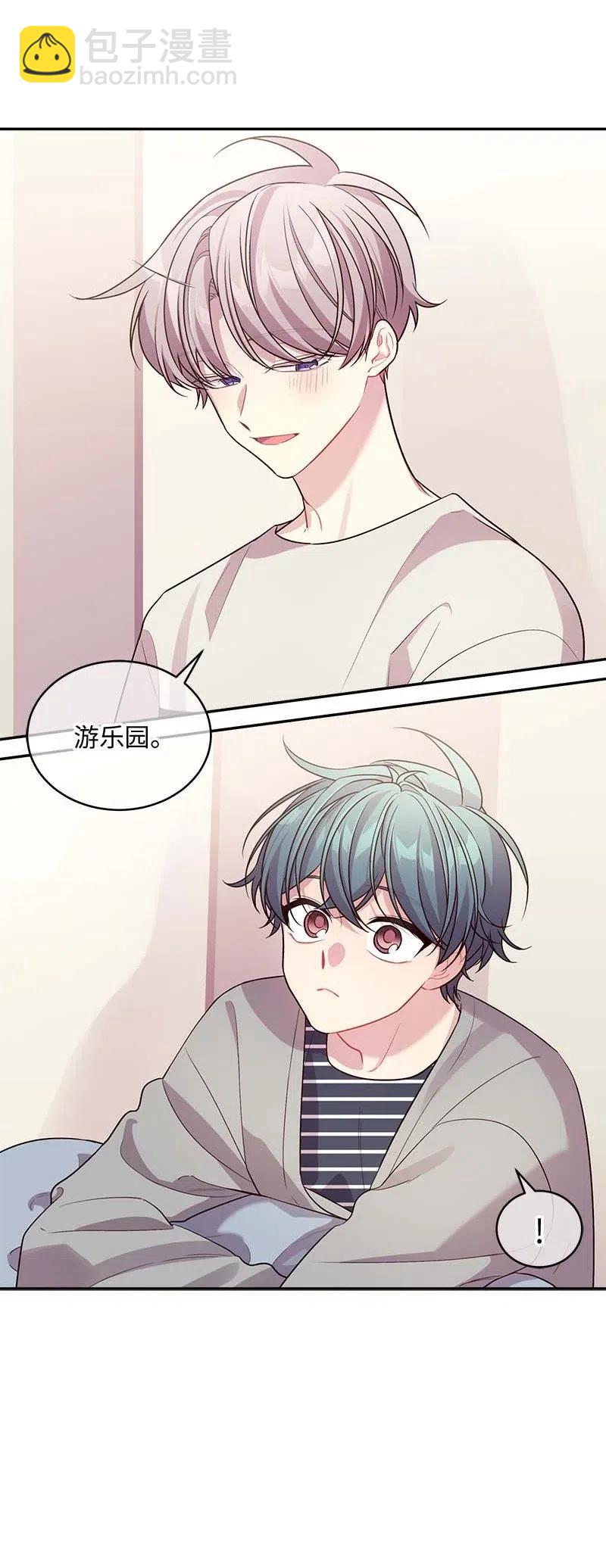 61 正式约会(1/2)-第61话