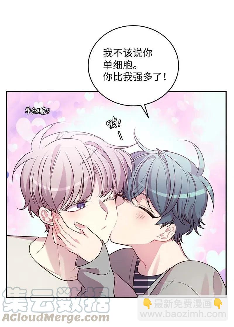 61 正式约会(1/2)-第61话