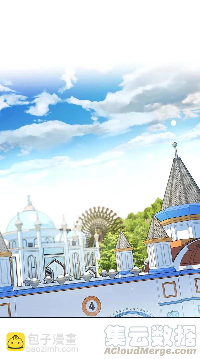 61 正式约会(1/2)-第61话