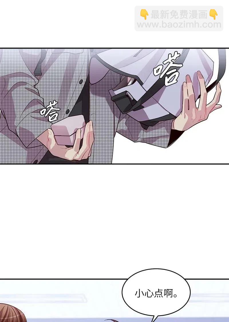 61 正式约会(1/2)-第61话