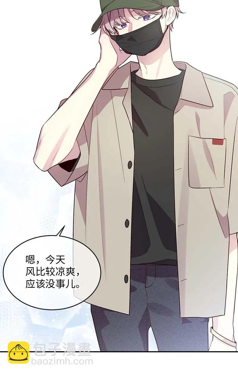 61 正式约会(1/2)-第61话