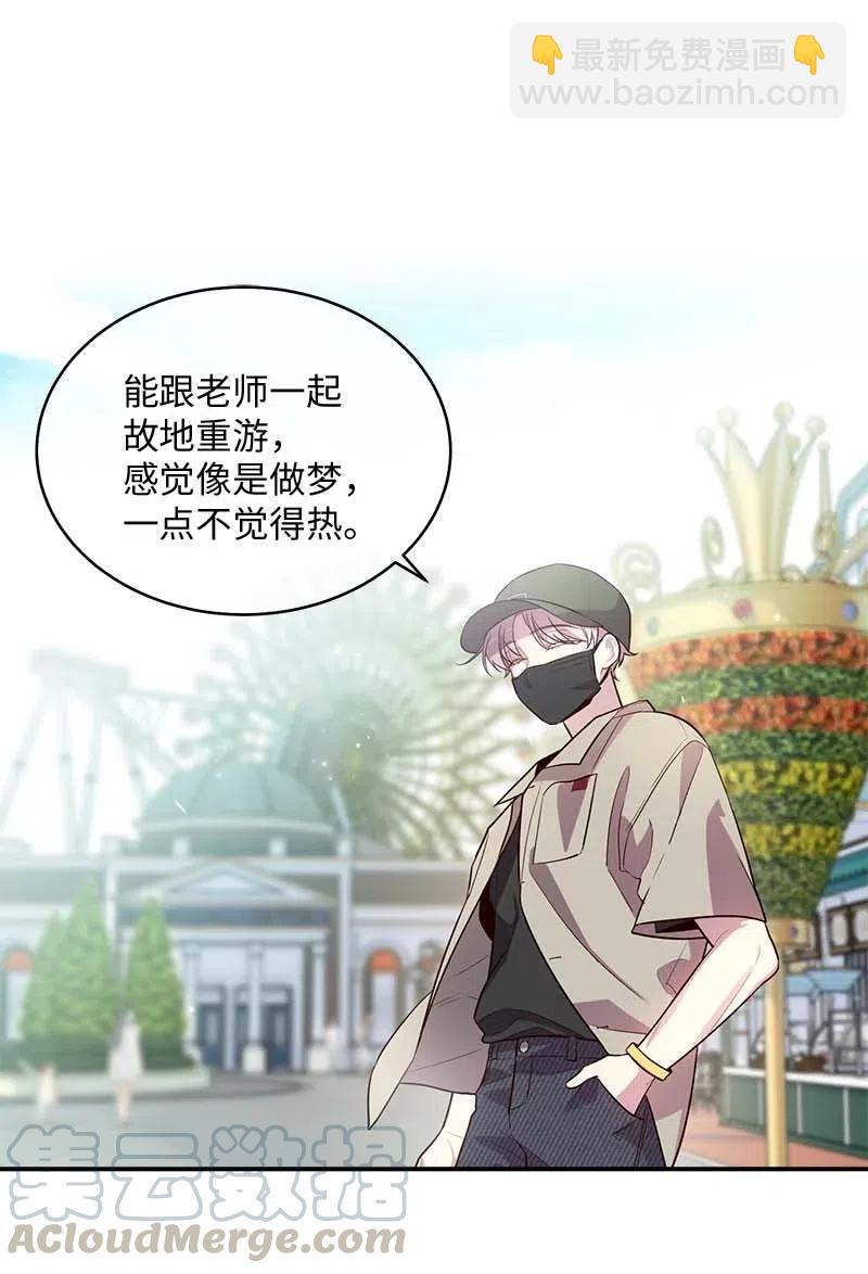 61 正式约会(1/2)-第61话