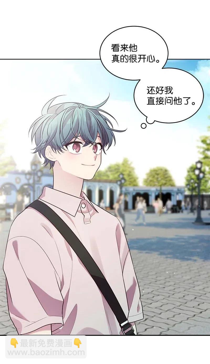 61 正式约会(1/2)-第61话