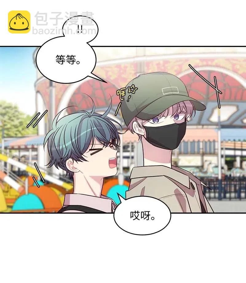 61 正式约会(1/2)-第61话