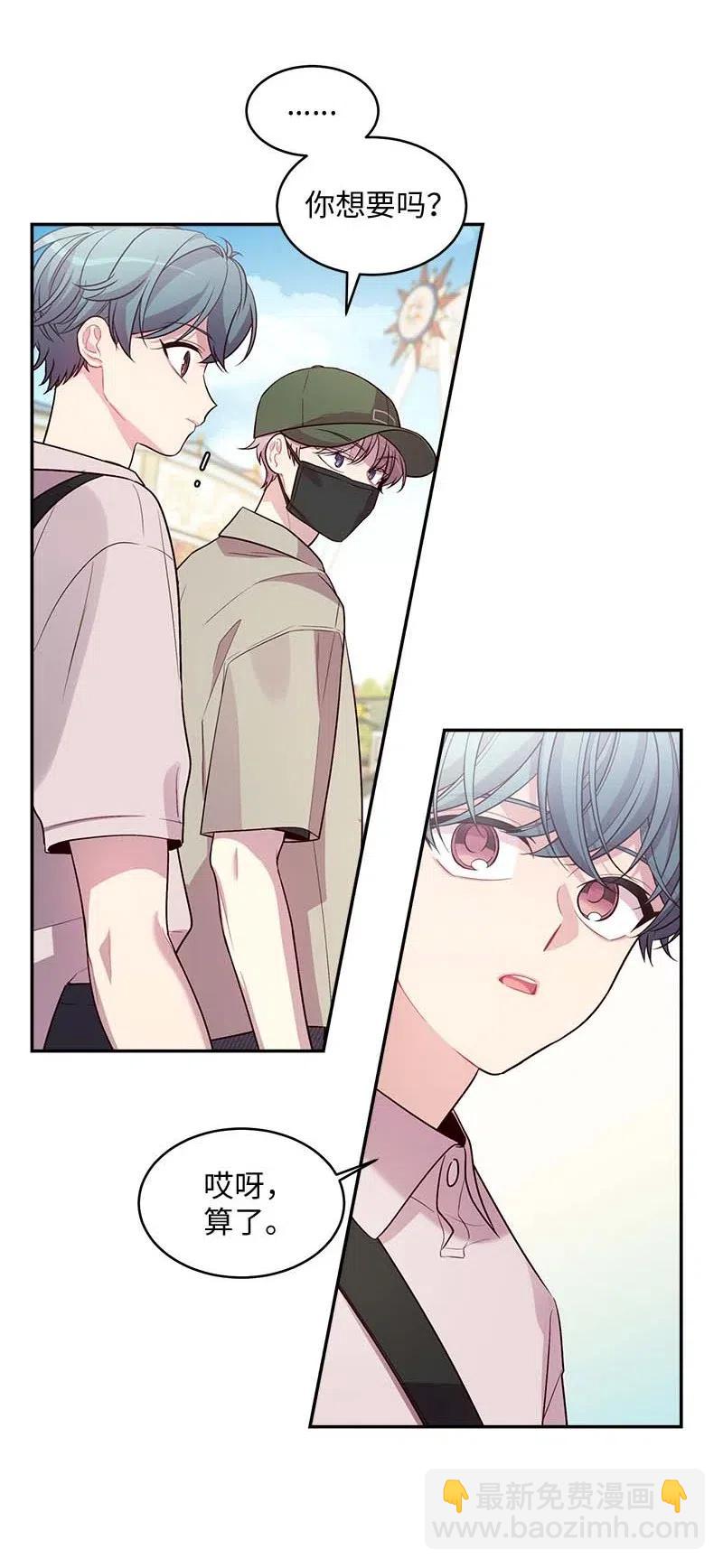 61 正式约会(1/2)-第61话