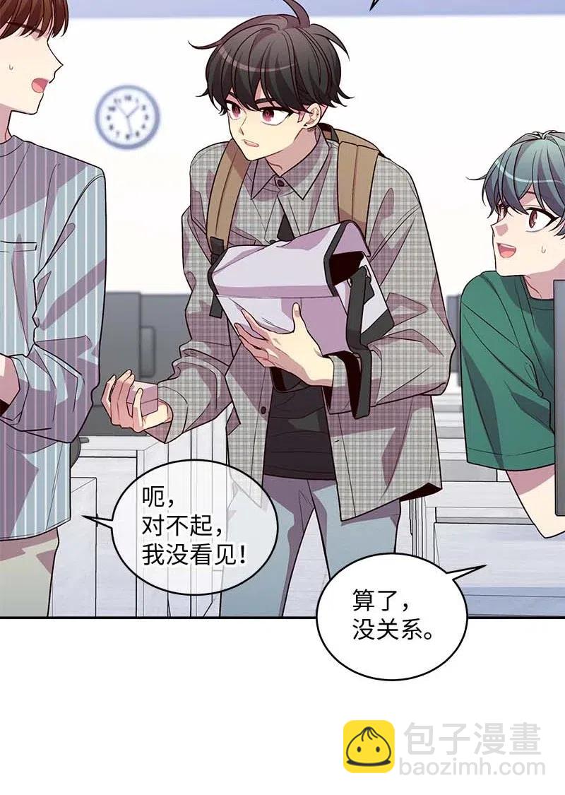 61 正式约会(1/2)-第61话