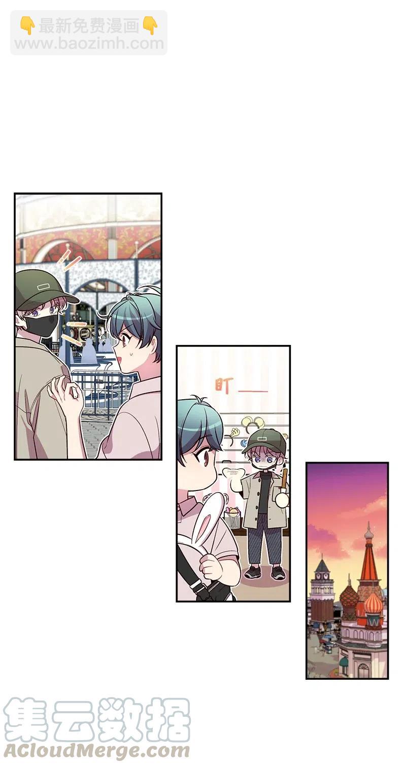 61 正式约会(1/2)-第61话