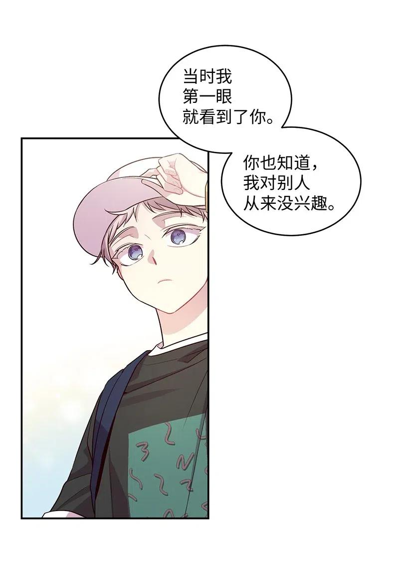 61 正式约会(1/2)-第61话