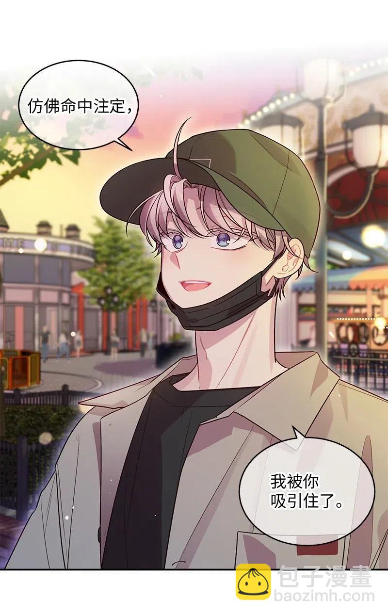 61 正式约会(1/2)-第61话