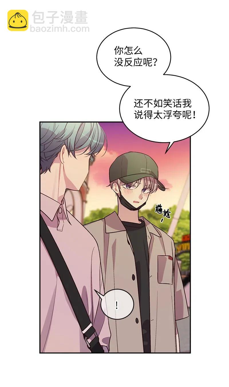 61 正式约会(1/2)-第61话