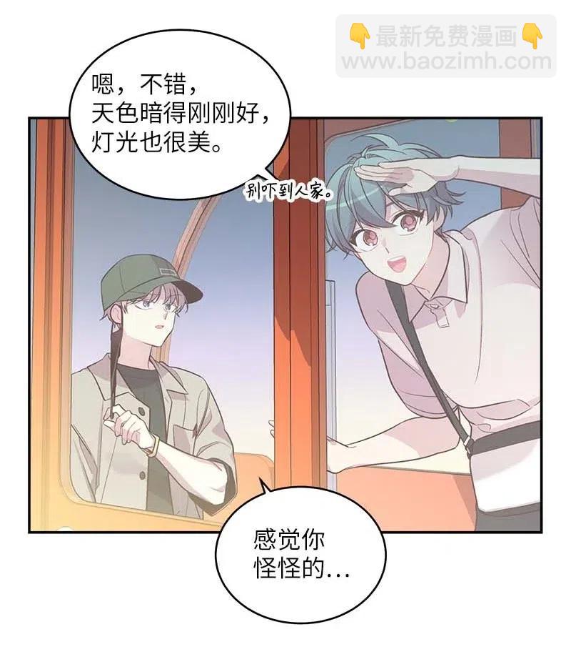 61 正式约会(1/2)-第61话