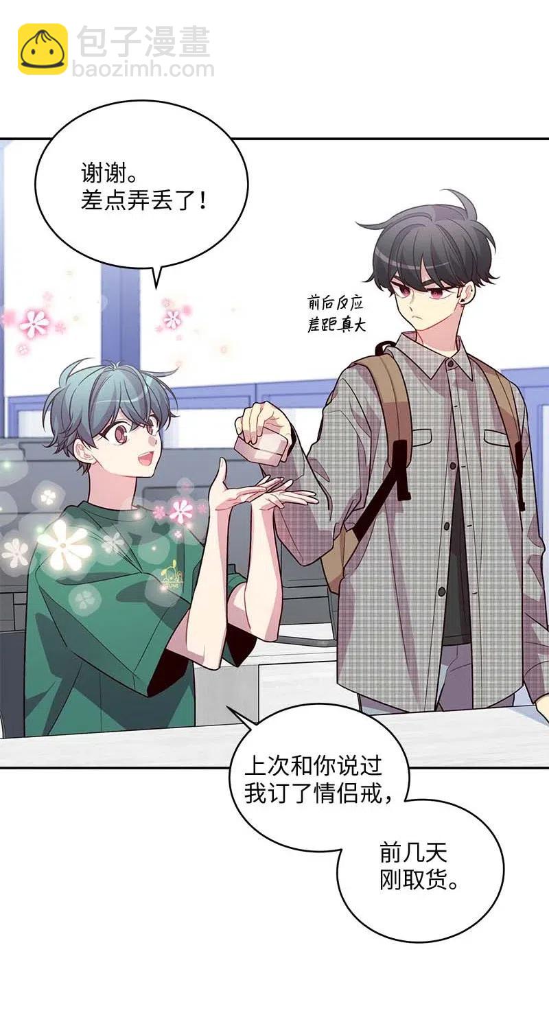 61 正式约会(1/2)-第61话