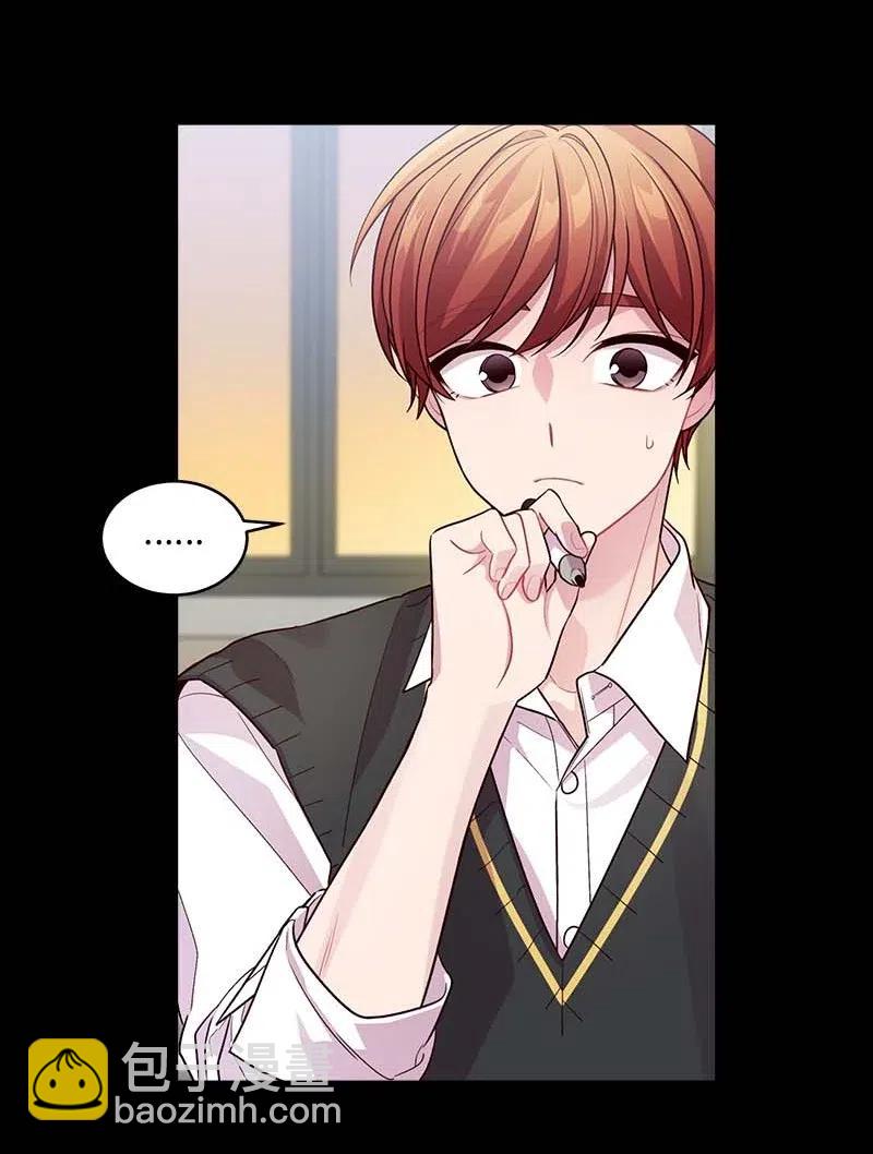 63 想和你做朋友(1/2)-第63话