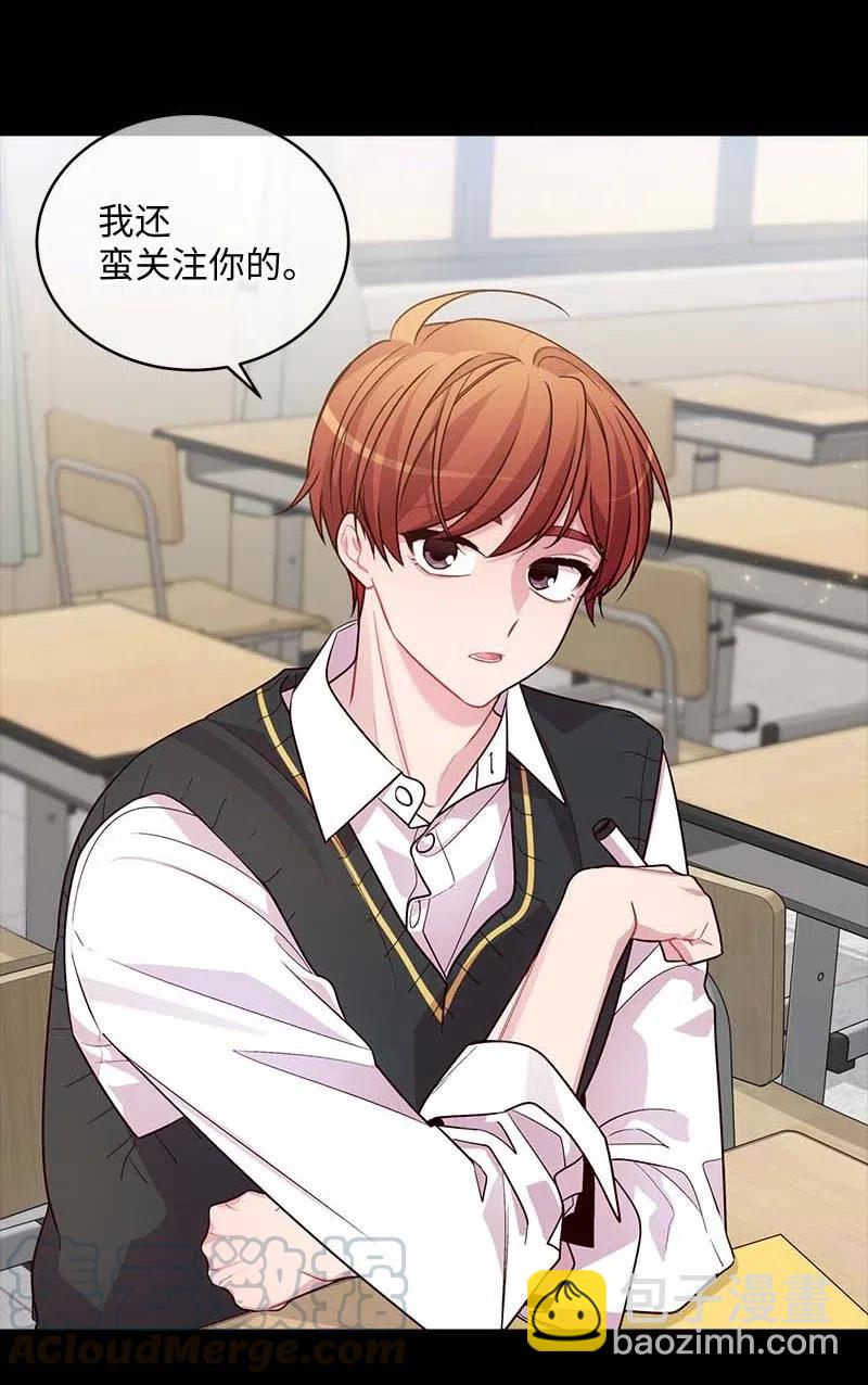 63 想和你做朋友(1/2)-第63话