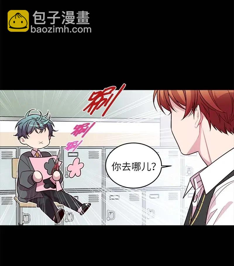 63 想和你做朋友(1/2)-第63话