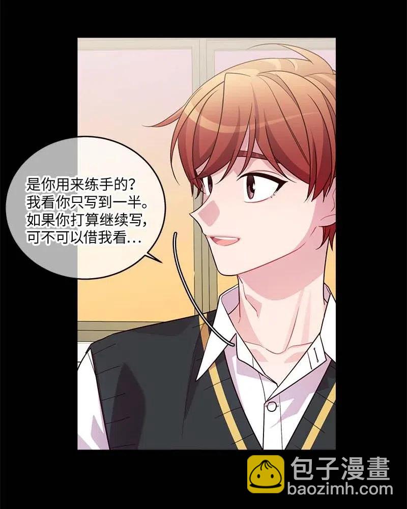 63 想和你做朋友(1/2)-第63话