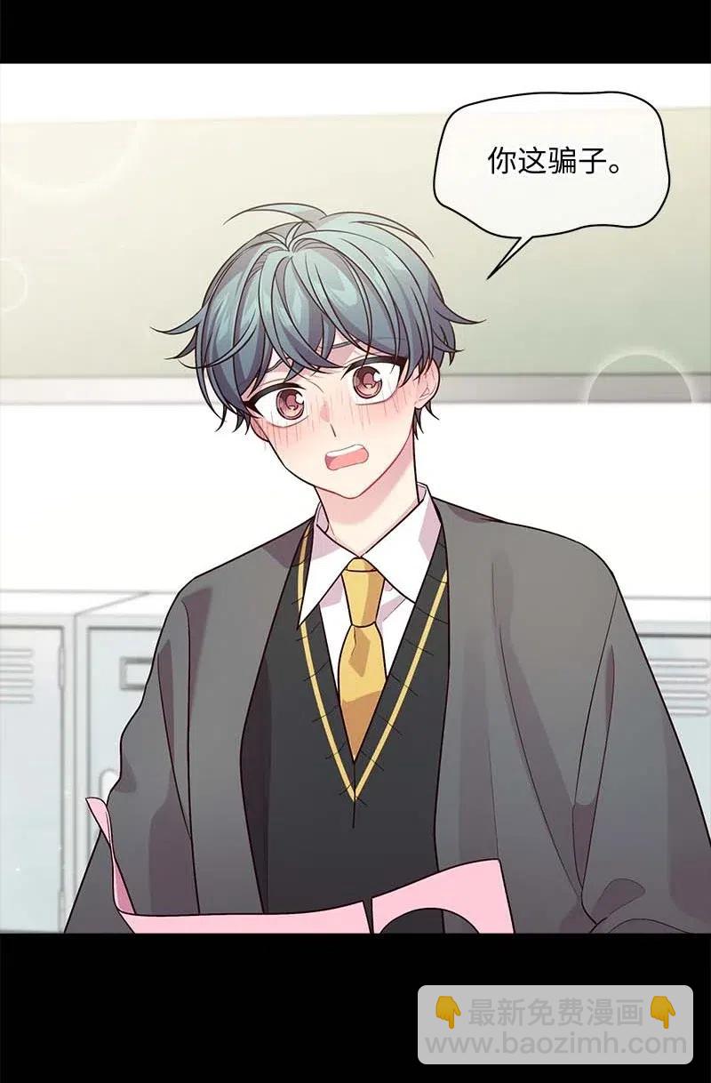 63 想和你做朋友(1/2)-第63话