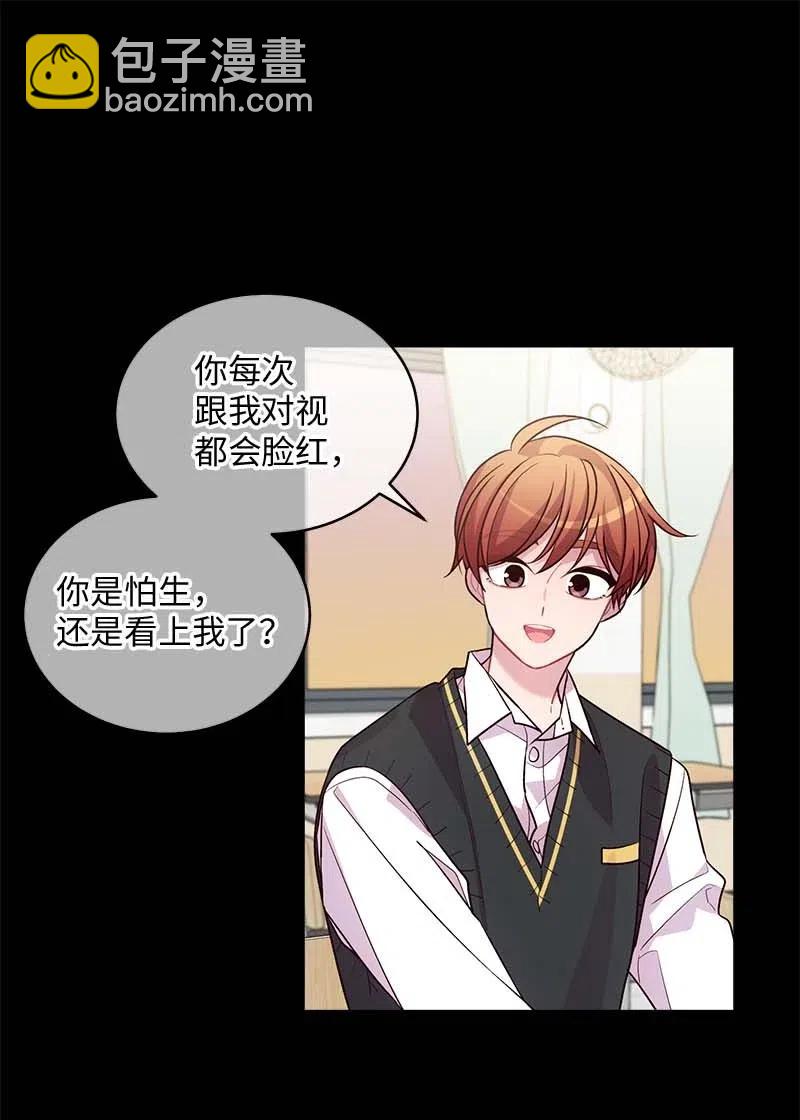 63 想和你做朋友(1/2)-第63话