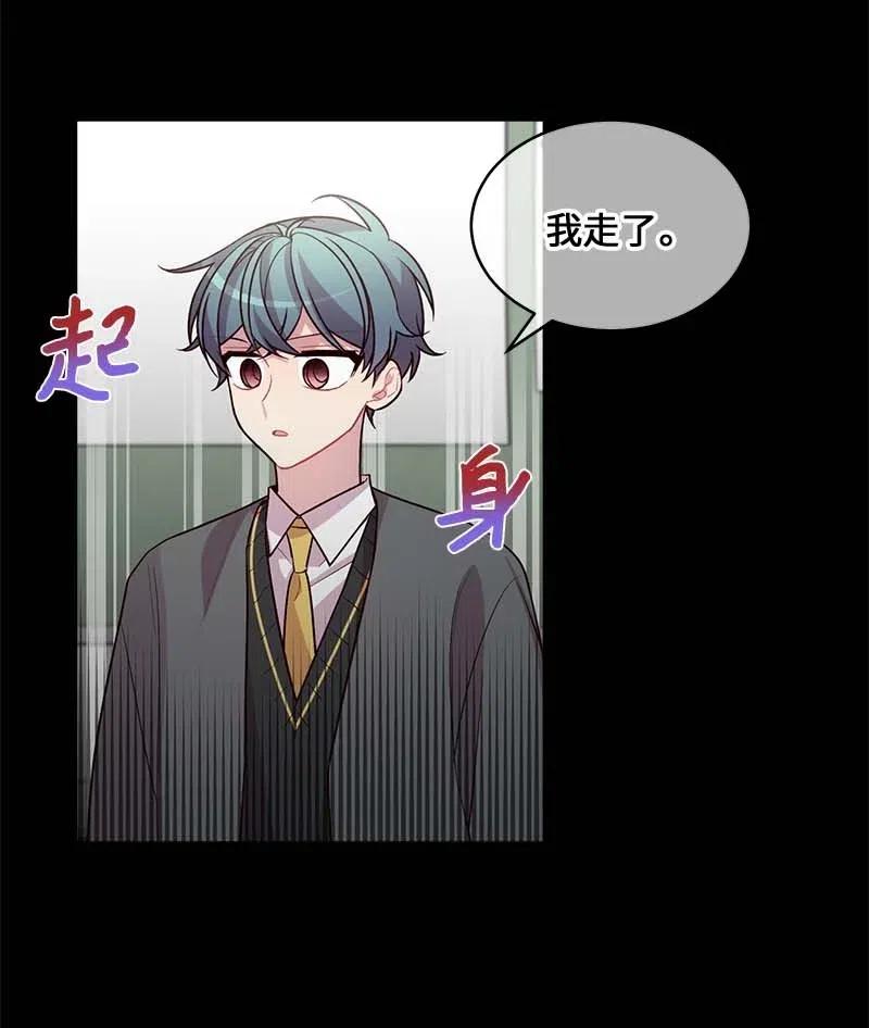 63 想和你做朋友(1/2)-第63话