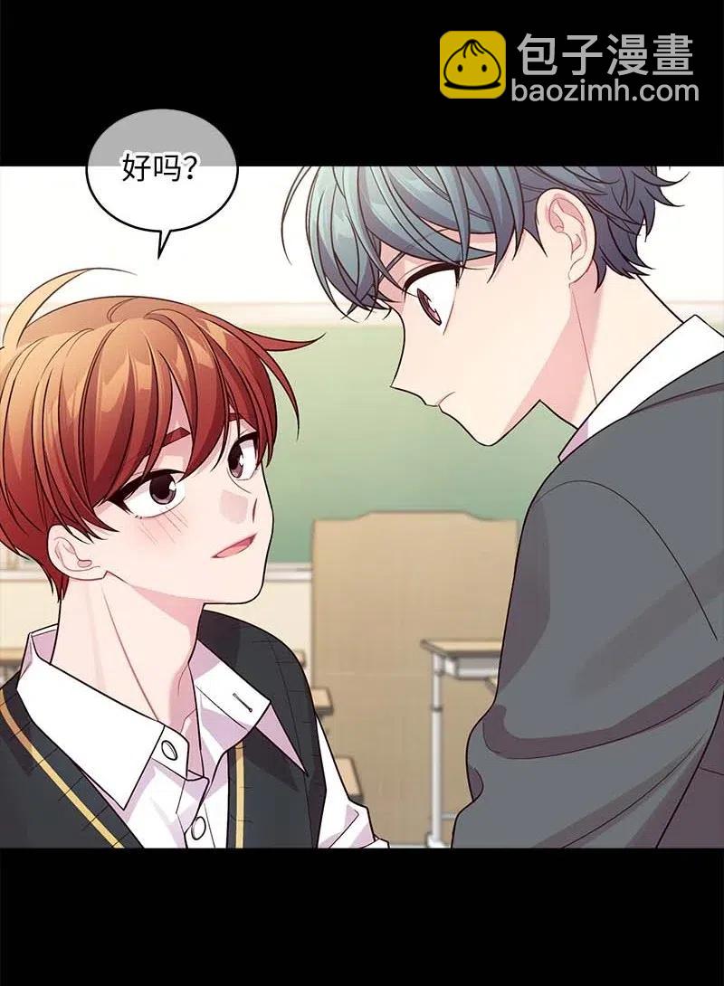 63 想和你做朋友(1/2)-第63话