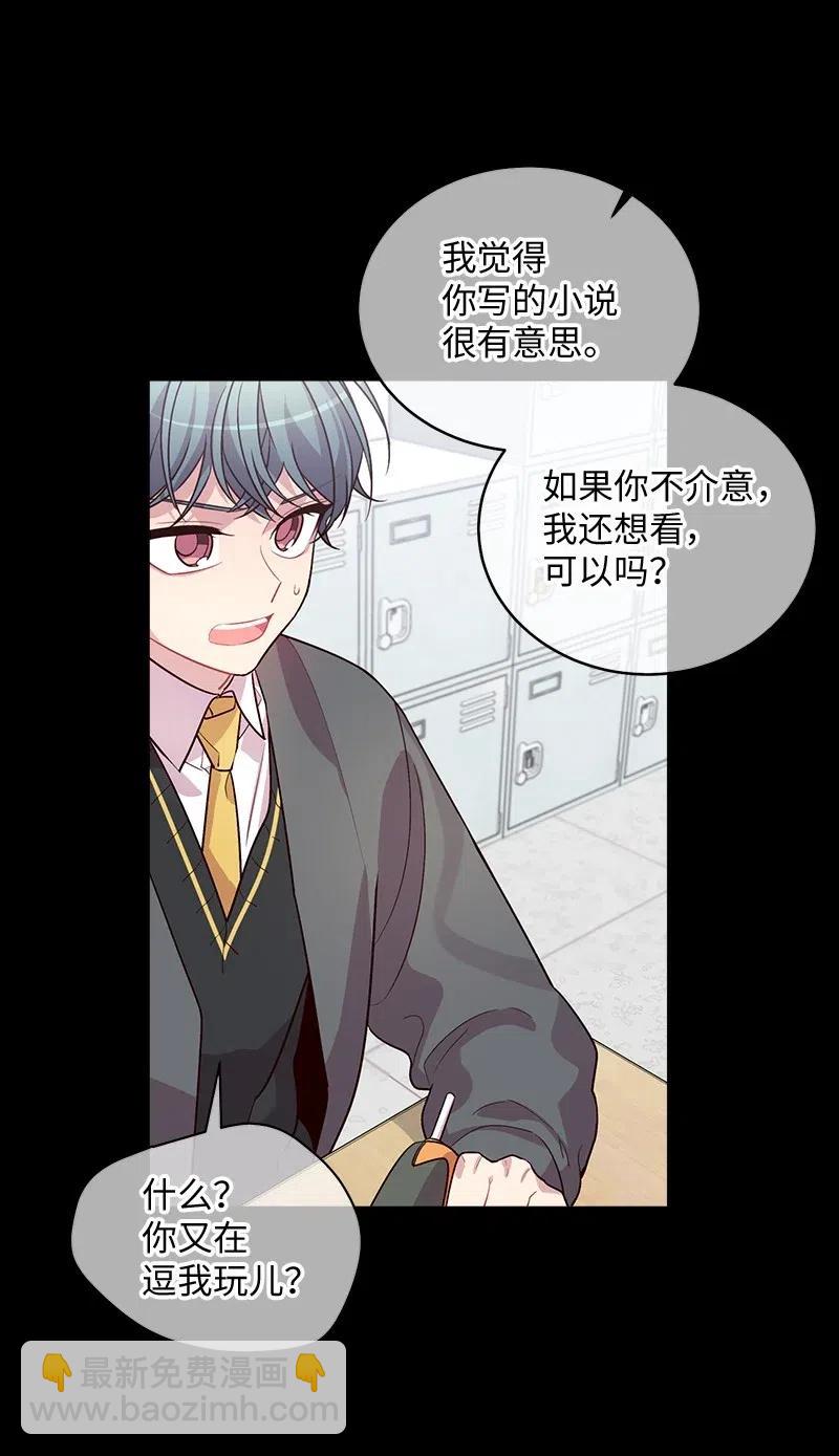 63 想和你做朋友(1/2)-第63话