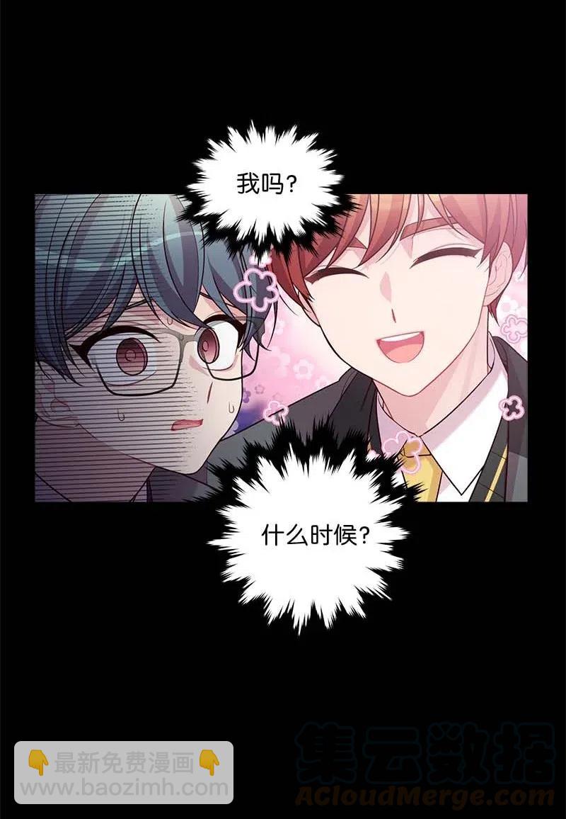 63 想和你做朋友(1/2)-第63话