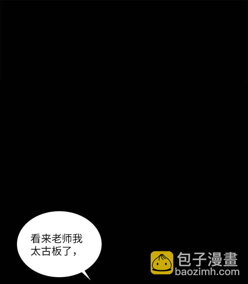 63 想和你做朋友(1/2)-第63话