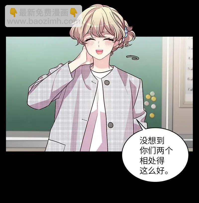 63 想和你做朋友(1/2)-第63话