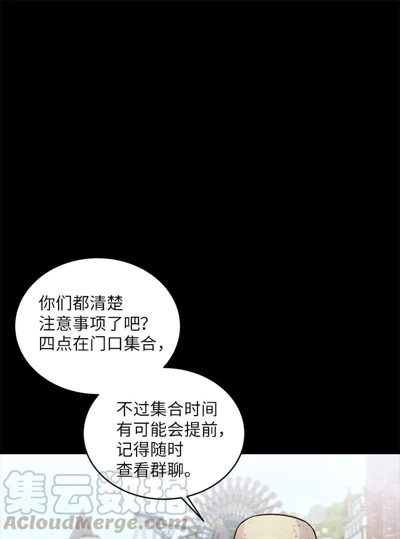 65 作文大赛(1/2)-第65话