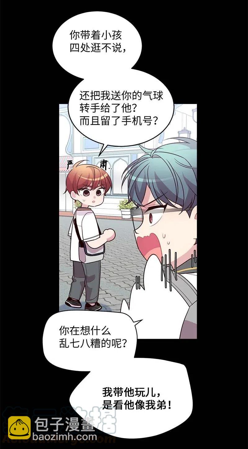 65 作文大赛(1/2)-第65话