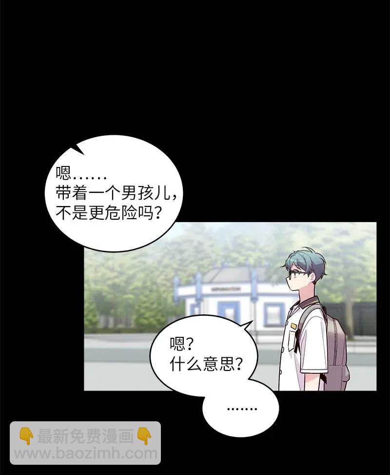 65 作文大赛(1/2)-第65话