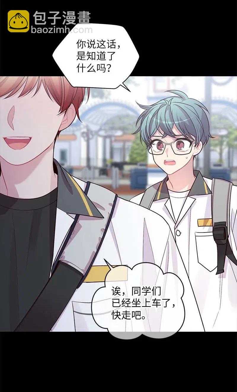 65 作文大赛(1/2)-第65话