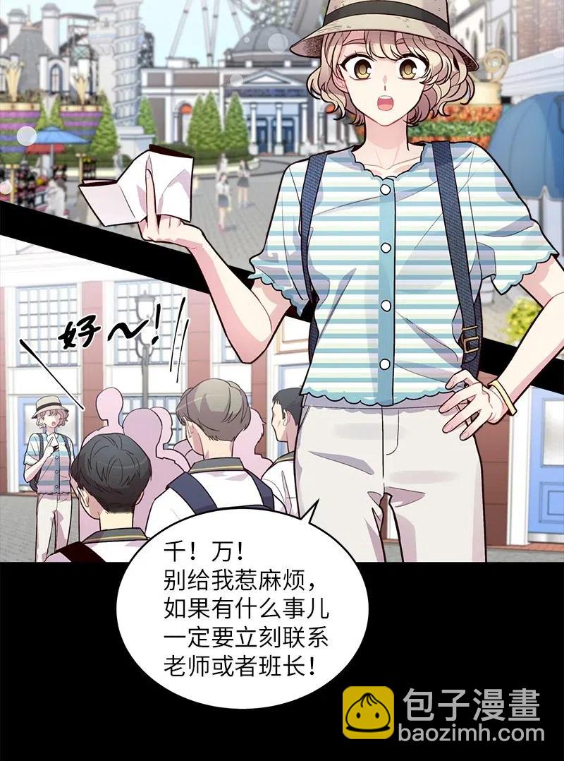 65 作文大赛(1/2)-第65话