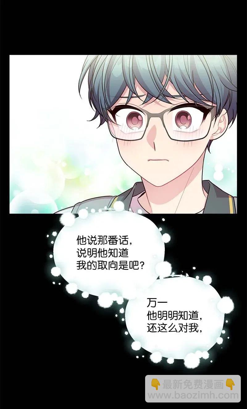 65 作文大赛(1/2)-第65话