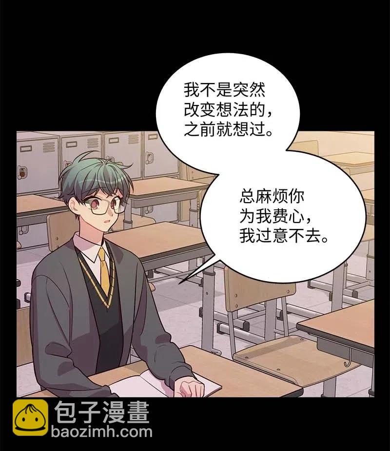 65 作文大赛(1/2)-第65话