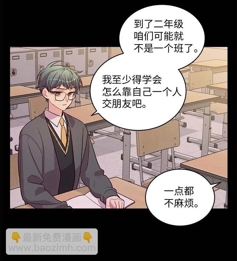 65 作文大赛(1/2)-第65话