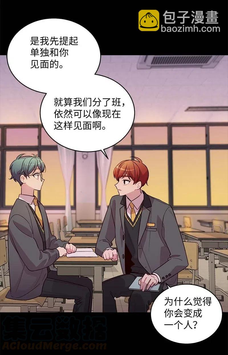 65 作文大赛(1/2)-第65话