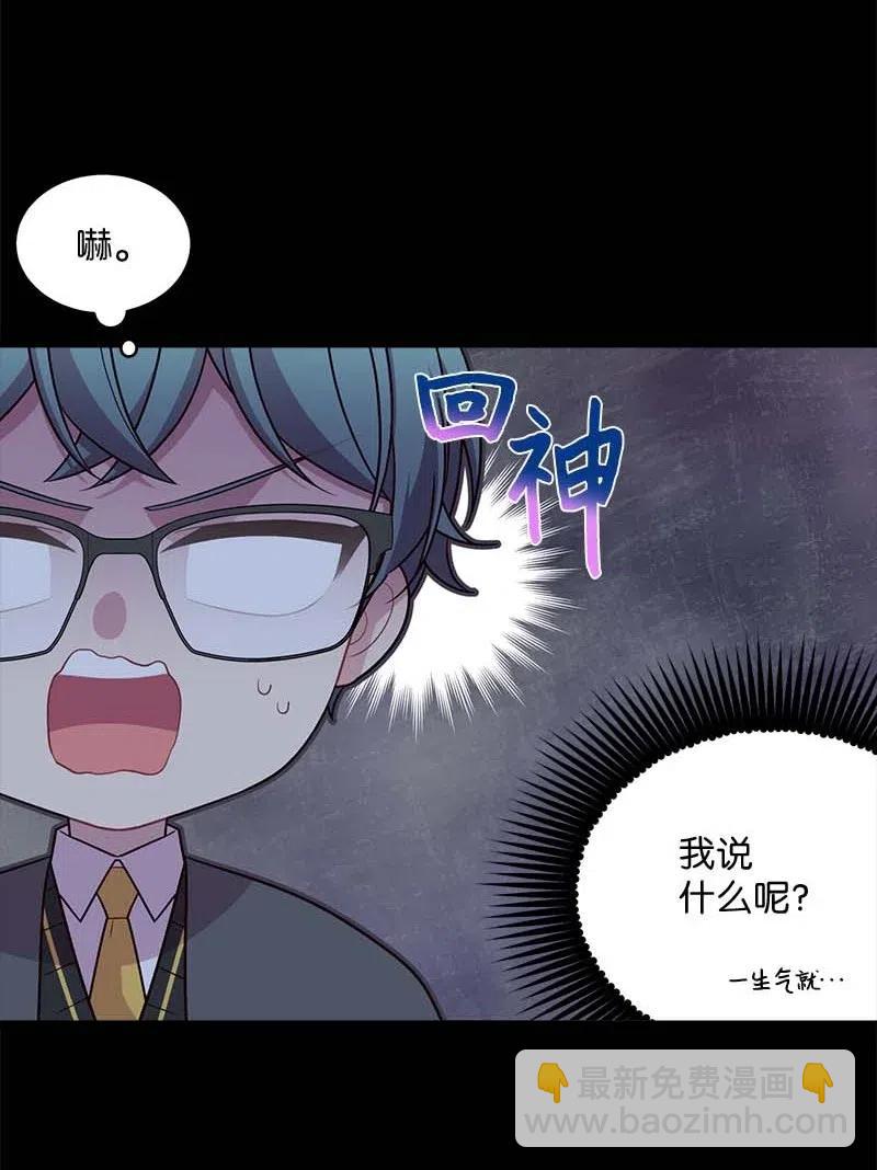 65 作文大赛(1/2)-第65话