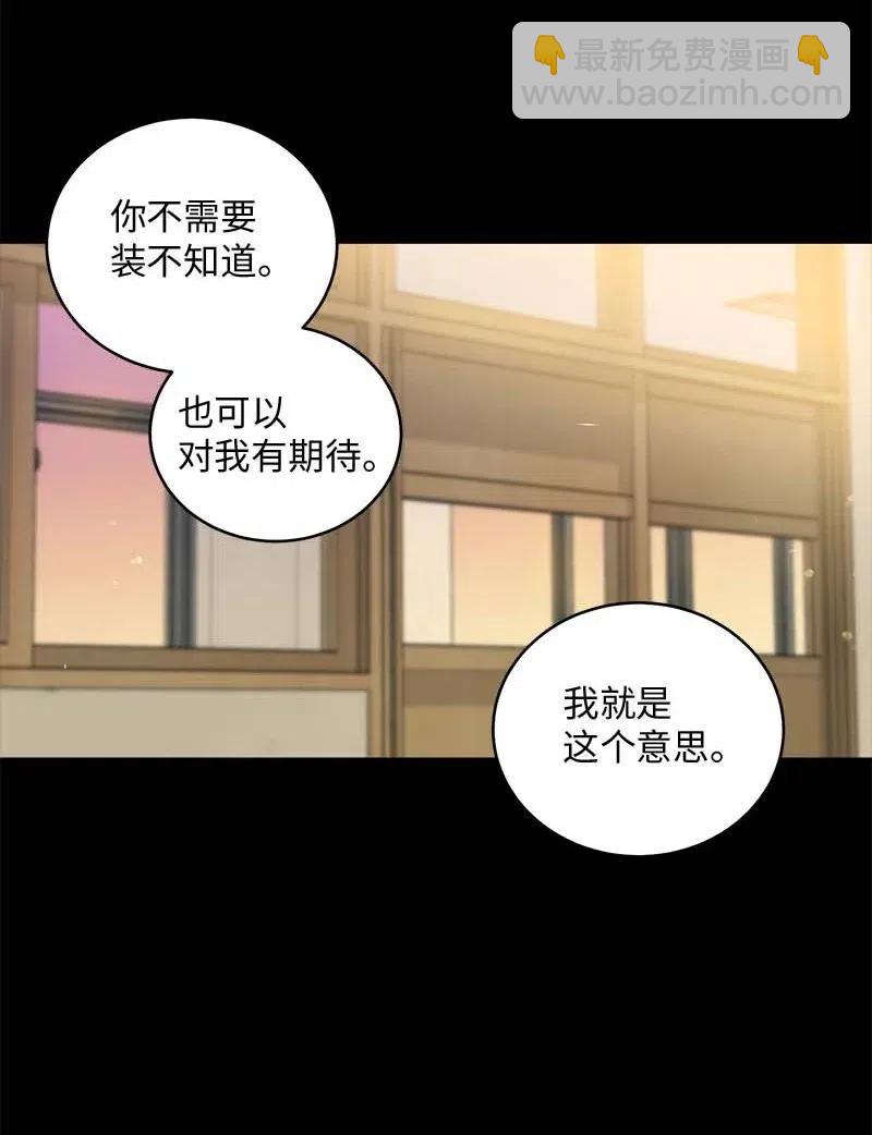 65 作文大赛(1/2)-第65话