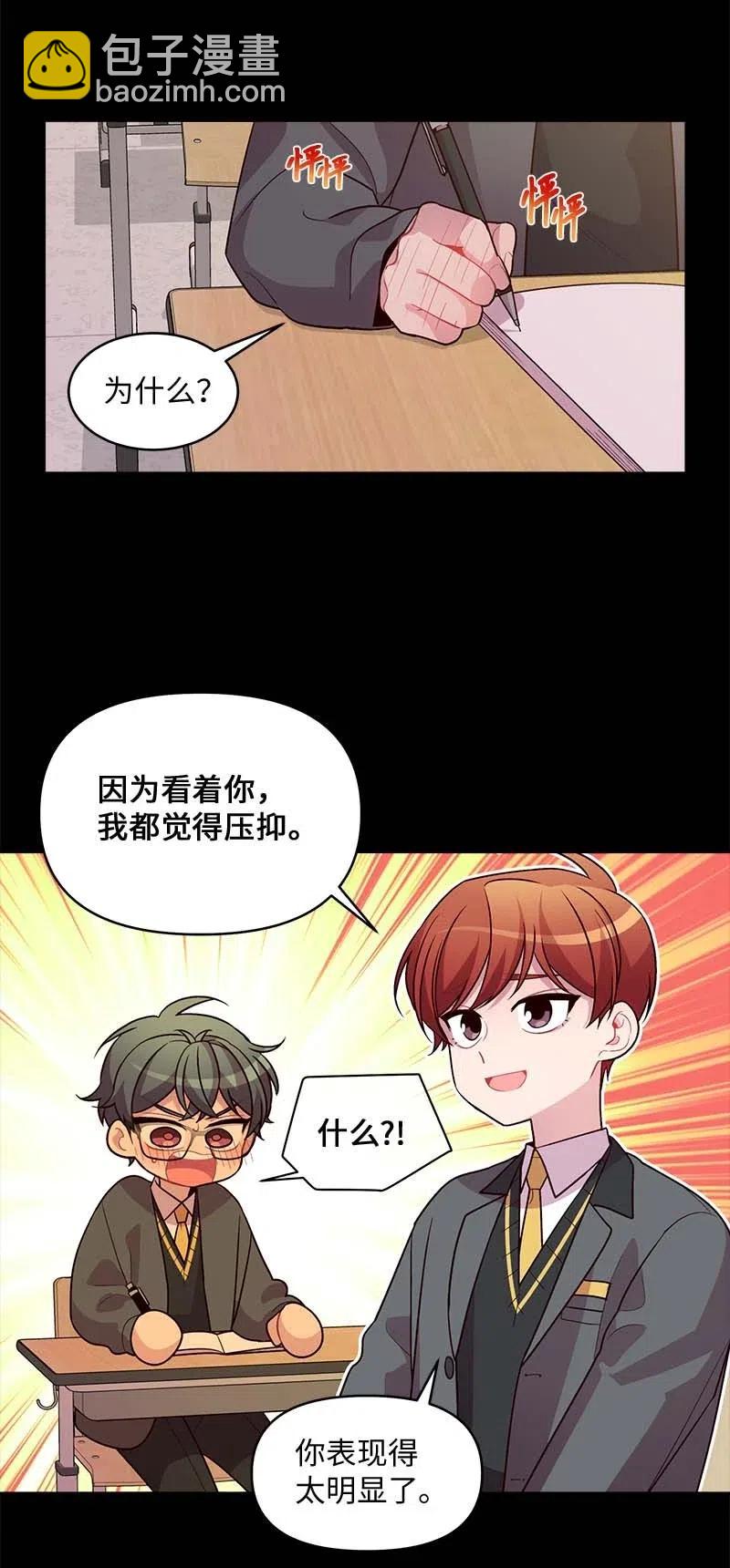 65 作文大赛(1/2)-第65话