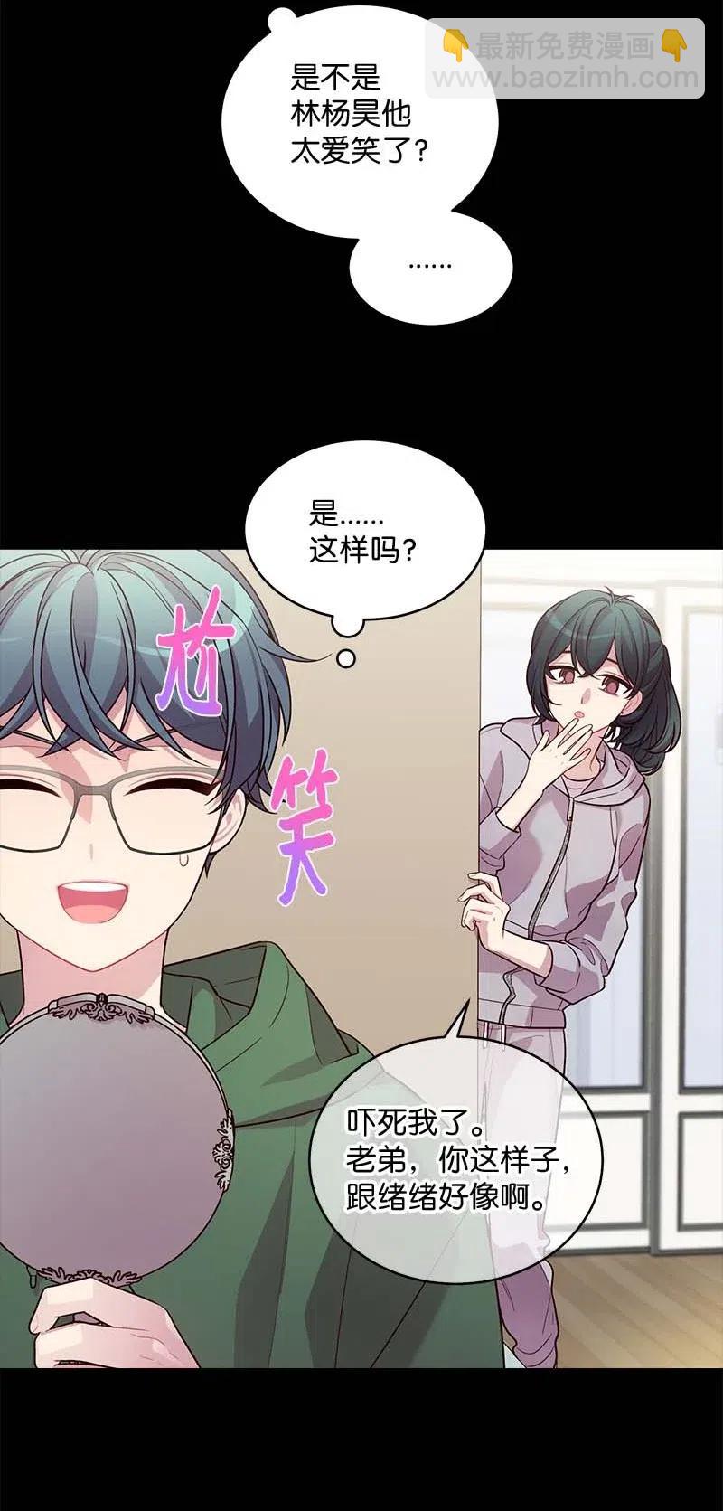 65 作文大赛(1/2)-第65话