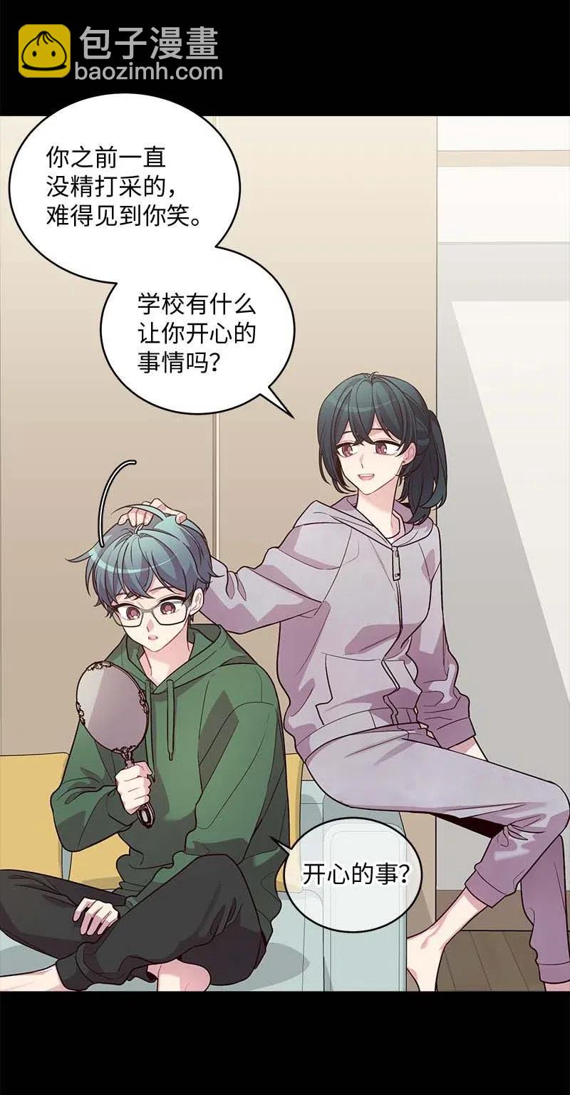 65 作文大赛(1/2)-第65话